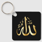 アラビア語キーチェーンの神の名 キーホルダー (正面)