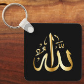 アラビア語キーチェーンの神の名 キーホルダー (正面)