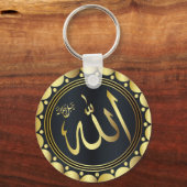 アラビア語キーチェーンのALLAHの名前 キーホルダー (正面)