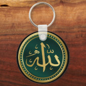 アラビア語キーチェーンのALLAHの名前 キーホルダー (正面)