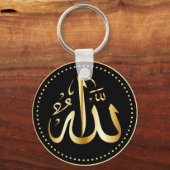 アラビア語キーチェーンのALLAHの名前 キーホルダー (正面)