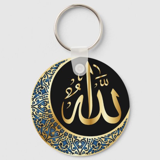 アラビア語キーチェーンのALLAHの名前 キーホルダー (正面)