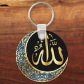 アラビア語キーチェーンのALLAHの名前 キーホルダー (正面)
