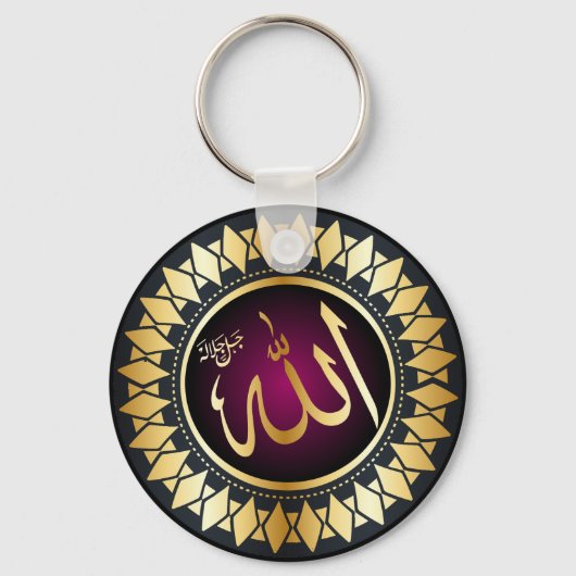 アラビア語キーチェーンのALLAHの名前 キーホルダー (正面)