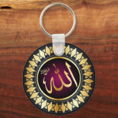 アラビア語キーチェーンのALLAHの名前 キーホルダー (正面)