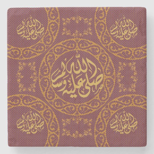 アラビア語スクリプト ストーンコースター (正面)