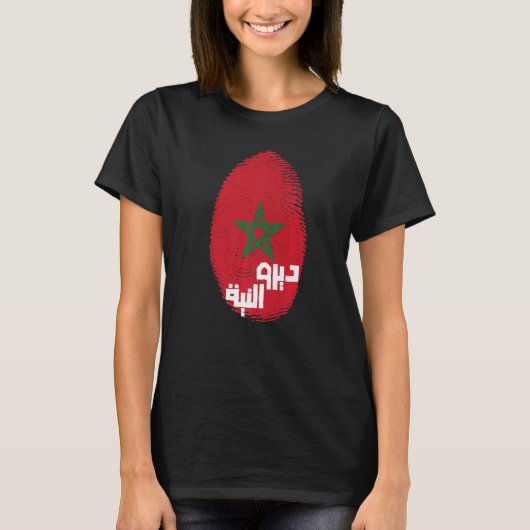 アラビア語ディロ・ニャで善意を持つ Tシャツ (正面)