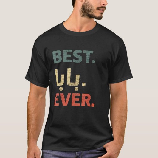 アラビア語パパ現最高の在パパへアラビア語 Tシャツ (正面)