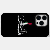アラビア語パレスチナ国旗の地図の言葉救 – ガジアストリップ Case-Mate iPhoneケース (裏面 (横))