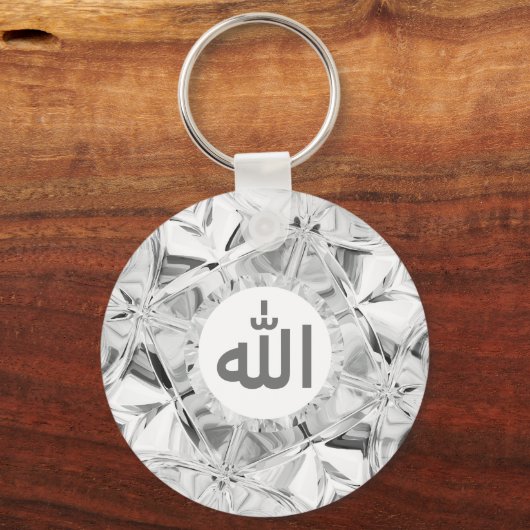 アラビア語ホワイトダイヤモンドのイスラームエレガントアッラー キーホルダー (裏面)