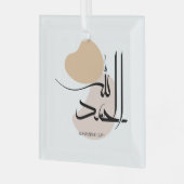 アラビア語モダン書簡法のAlhamdulillah, الحمد ガラスオーナメント (正面左)