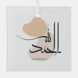 アラビア語モダン書簡法のAlhamdulillah, الحمد ガラスオーナメント