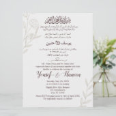 アラビア語モダン英語ミニマル主義イスラム 招待状 (スタンド正面)