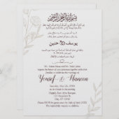 アラビア語モダン英語ミニマル主義イスラム 招待状 (正面/裏面)