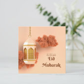 アラビア語ランタンクラウドEid Mubarakカード シーズンカード (スタンド正面)