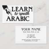 アラビア語レッスンの名刺 名刺 (正面/裏面)
