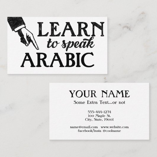 アラビア語レッスンの名刺 名刺 (正面/裏面)