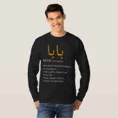 アラビア語書道の父の日のプレゼント Tシャツ (正面フル)