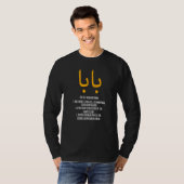 アラビア語書道の父の日プレゼントTee Tシャツ (正面フル)
