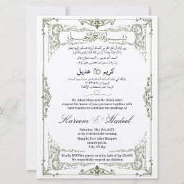 アラビア語華美英クラシック語エレガントイスラム教徒 招待状