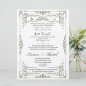 アラビア語華美英クラシック語エレガントイスラム教徒 招待状 (スタンド正面)