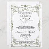 アラビア語華美英クラシック語エレガントイスラム教徒 招待状 (正面/裏面)