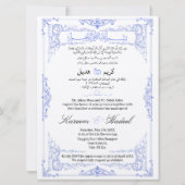アラビア語華美英クラシック語エレガントイスラム教徒 招待状 (正面)