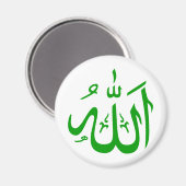 アラビア語（アッラー） マグネット (正面/裏面)