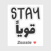 アラビア語、アラビア語おもしろい引用文で強く保つ シール (シート)