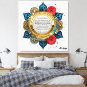 アラビア語 キャンバスプリント (インサイチュ (寝室))
