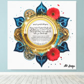 アラビア語 キャンバスプリント (インサイチュ (ウッドフロア))