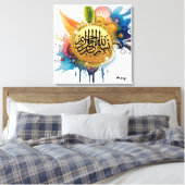 アラビア語 キャンバスプリント (インサイチュ (寝室))