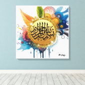 アラビア語 キャンバスプリント (インサイチュ (ウッドフロア))