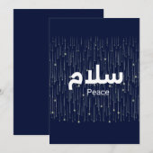 アラビア語「サラーム」 金色の星が降り注ぐ平和 招待状 (正面/裏面)