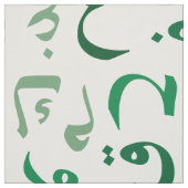 アラビア語 ファブリック (見本)