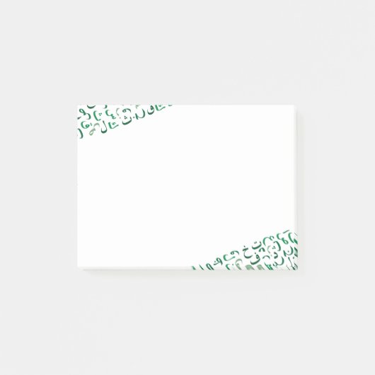 アラビア語 ポストイット (正面)