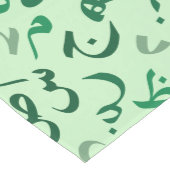 アラビア語 ミディアムテーブルランナー (コーナー)