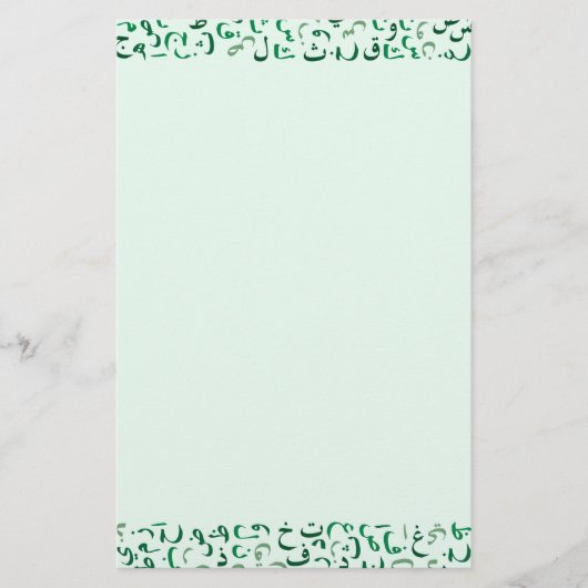 アラビア語 便箋 (正面)