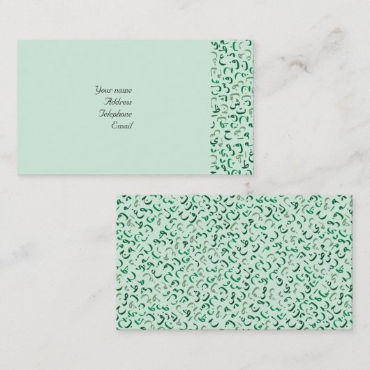 アラビア語 名刺 (正面/裏面)