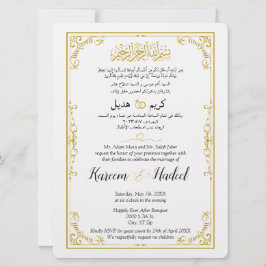アラビア語 英語 ゴールド オルネート クラシック エレガント ムスリム 招待状