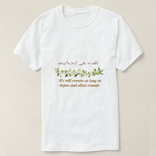 アラビア語 & 英語 パレスチナ オリーブの木 Tシャツ (デザイン正面)