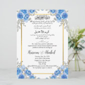 アラビア語（英語）ライトブルーフラワームスリム 招待状 (スタンド正面)