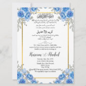 アラビア語（英語）ライトブルーフラワームスリム 招待状 (正面)