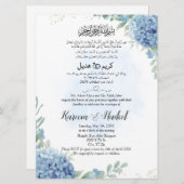 アラビア語(英語)ライトブルーフローラ 招待状 (正面/裏面)