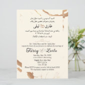 アラビア語（英語）大理石モダン金ゴールドとクリーム 招待状 (スタンド正面)