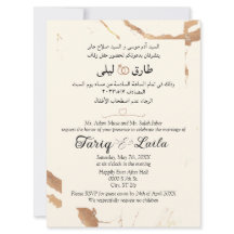 アラビア語（英語）大理石モダン金ゴールドとクリーム