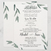 アラビア語（英語）水彩クラシックフローラエレガント 招待状 (正面/裏面)