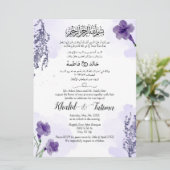 アラビア語（英語）水彩ラベンダーパープルムスリム 招待状 (スタンド正面)