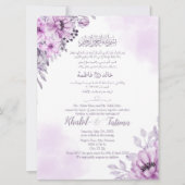 アラビア語（英語）紫ラベンダームスリム 招待状 (正面)