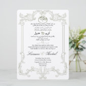 アラビア語（英語）緑華美ヴィンテージエレガントイスラム教徒 招待状 (スタンド正面)
